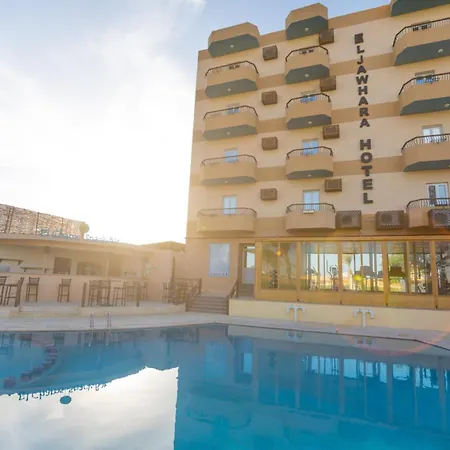 Jawhara Inn Hotel - فندق الجوهرة سفاجا